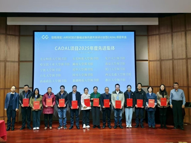 image-20251201164604-1