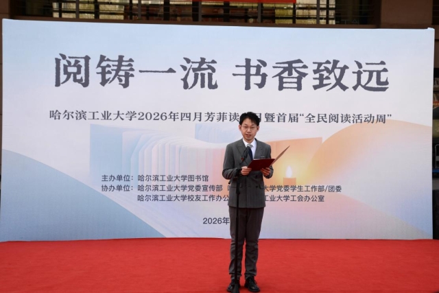 image-20260424133452-3