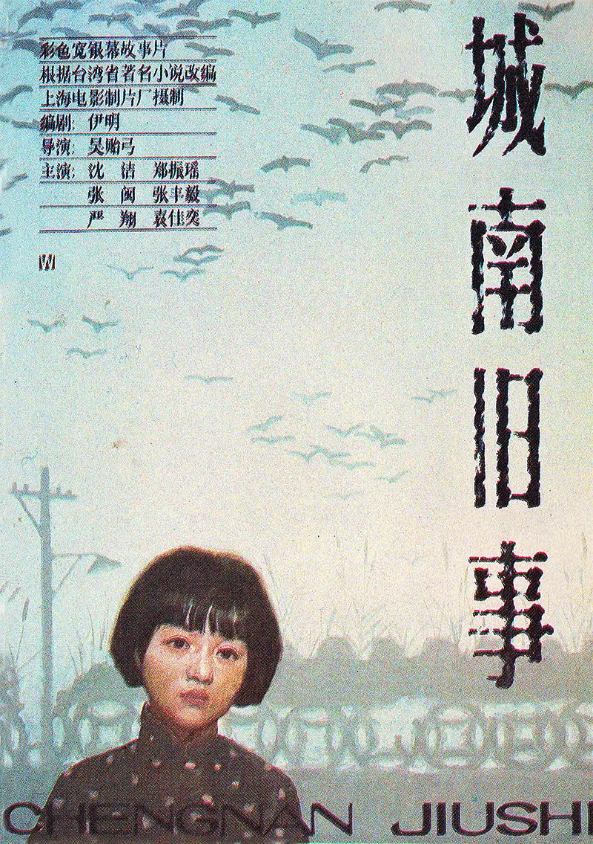 image-20231103152558-2