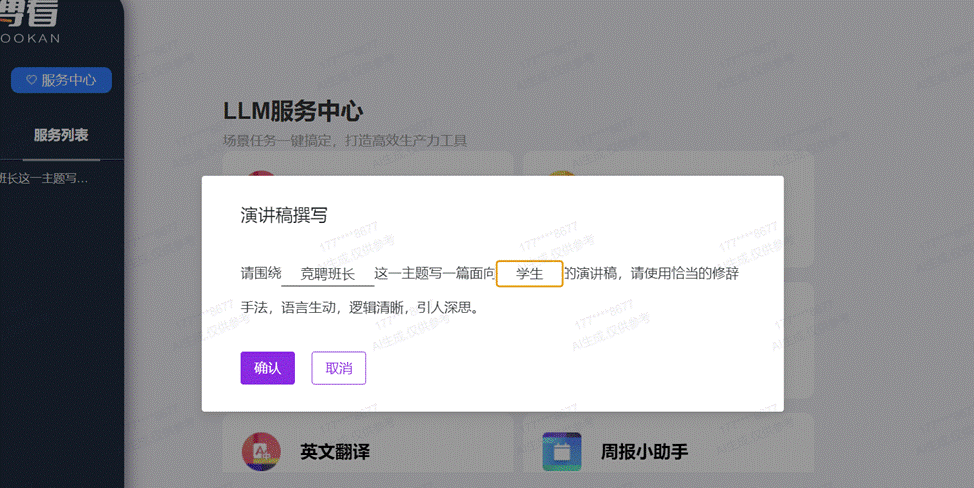 27a8033f13f3249b3fdd9d67ab55233