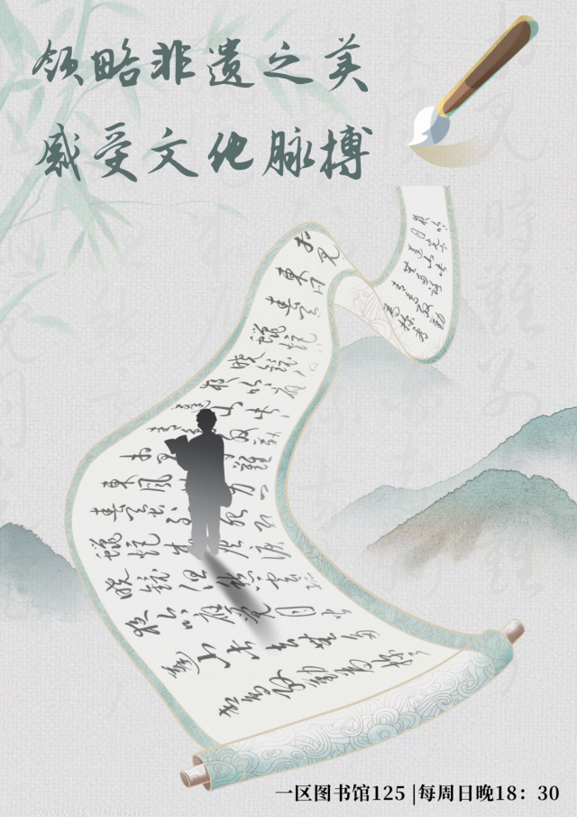 image-20251024154439-1