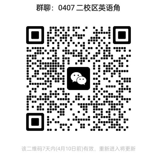 image-20230404092715-1