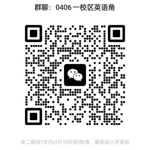 image-20230404092715-2