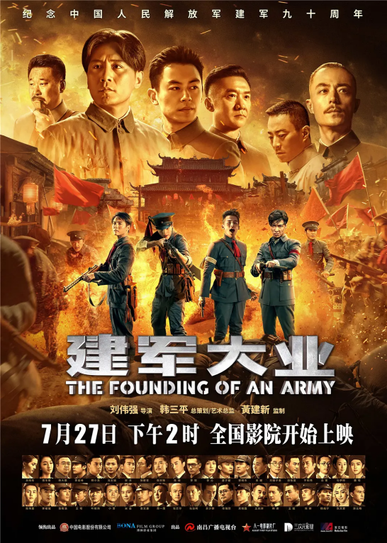 image-20230908153158-3