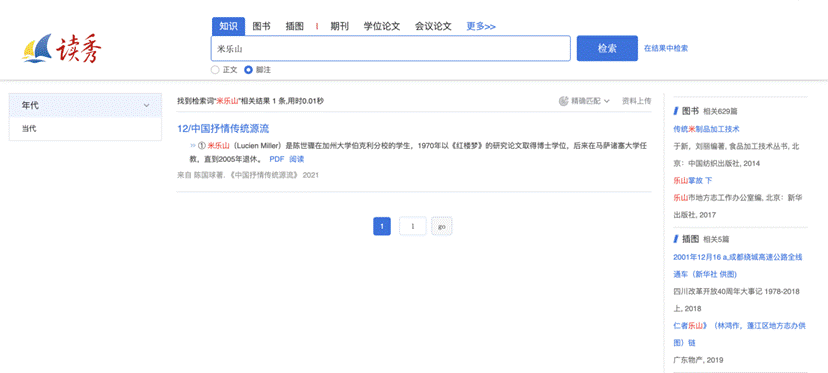 QQ_1724900093401