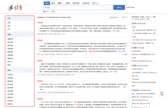 QQ_1724899858533