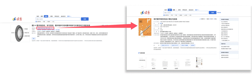 QQ_1724912610265