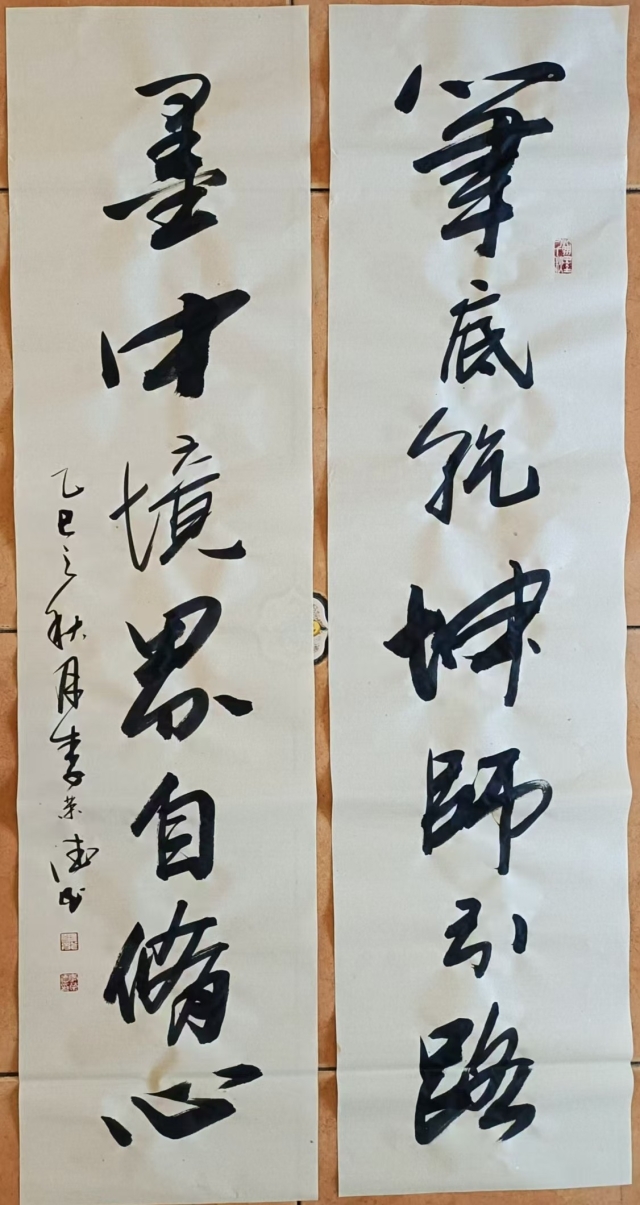 image-20251225153651-4