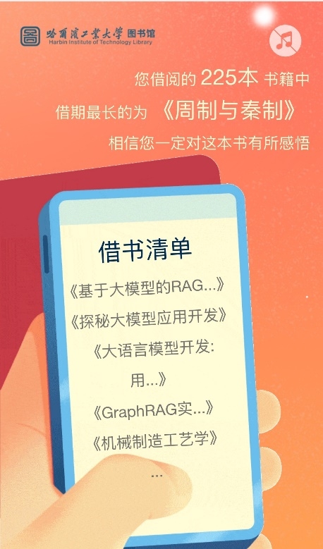 image-20260120165307-2