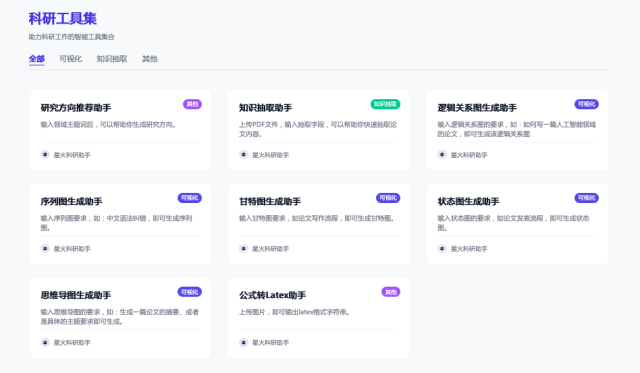 image-20251202150057-6