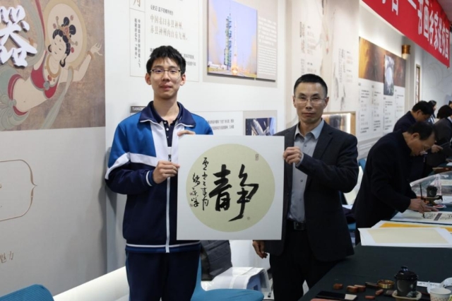 image-20260424201513-9