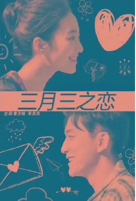 image-20260310085419-2