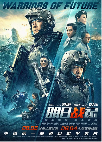 image-20251023133557-2