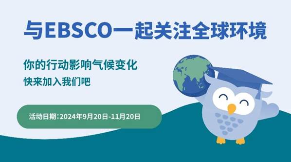 A cartoon owl holding a globe  Description automatically generated