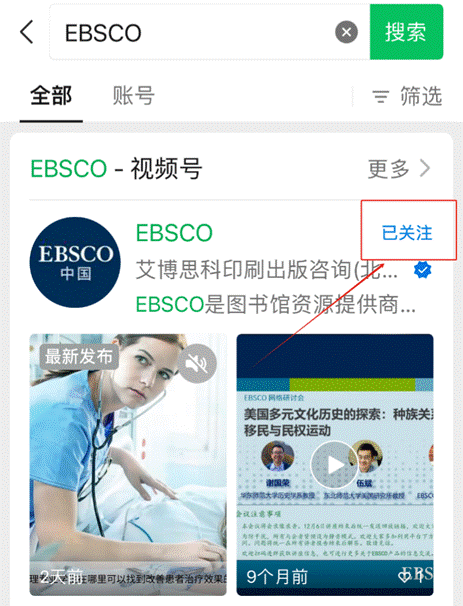 A screenshot of a phone  Description automatically generated