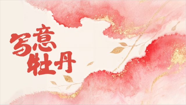 image-20251204080812-1