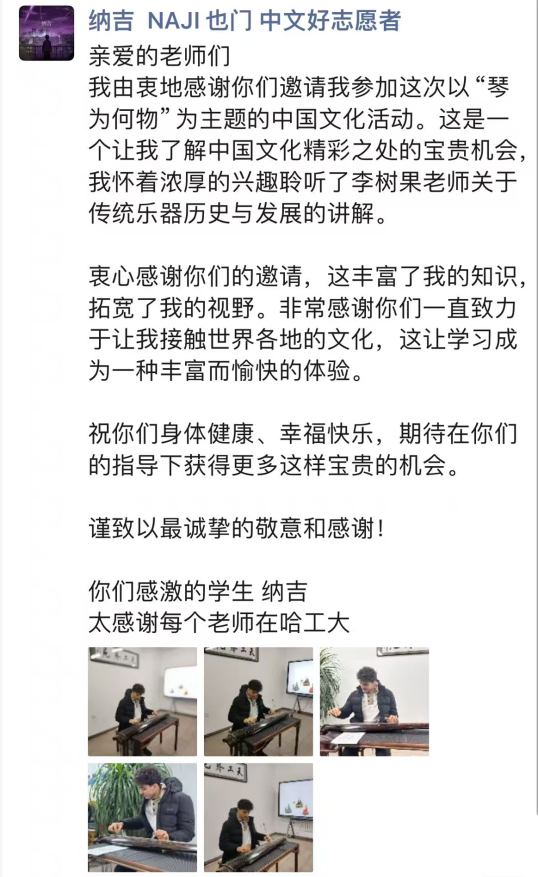 image-20251212082418-6