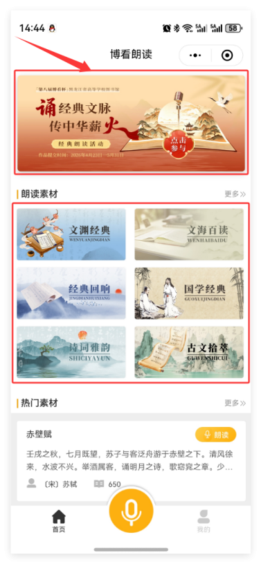 image-20260424202156-2