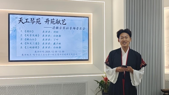 image-20251205170920-2