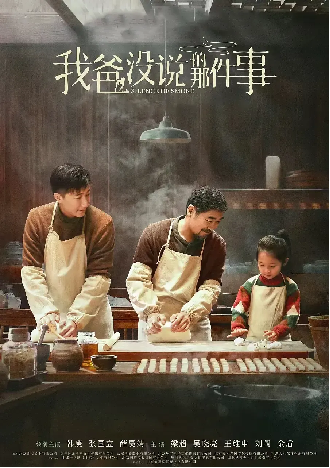 image-20251222151043-1