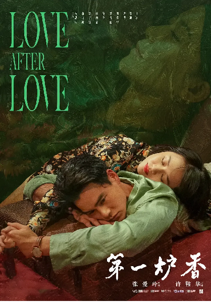 image-20251222151043-2