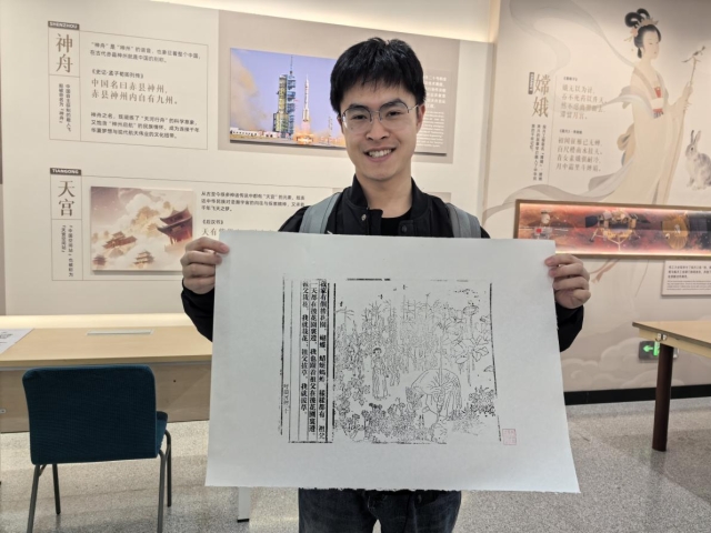 image-20260424083210-4